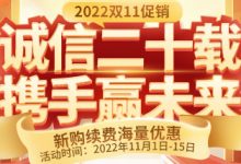 广东 云服务器-三五互联知识库