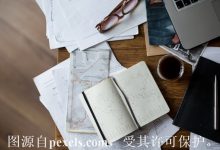 免备案空间在哪里买-三五互联知识库