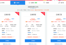 云虚拟主机价格表-三五互联知识库