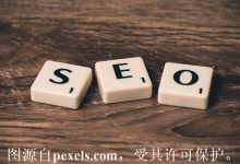 拥有多个域名,申请多域名证书还是通配符证书呢-三五互联知识库