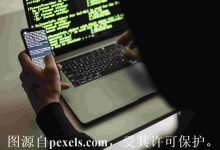 IPv6 与 IPv4 有什么不同之处-三五互联知识库