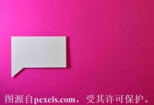网络服务器的性能优化有哪些方法-三五互联知识库