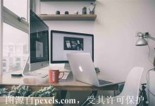 企业邮箱离开公司后还能用吗-三五互联知识库