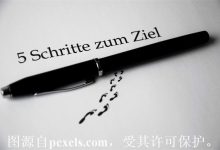 如何将域名解析到指定的 IP 地址?-三五互联知识库