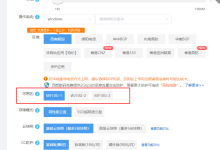 云服务器的可用区是什么-三五互联知识库
