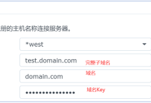 三五互联的域名如何设置DDNS-三五互联知识库