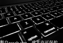 域名售卖手续费哪里低-三五互联知识库