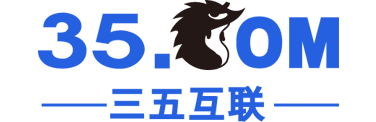 三五互联知识库-云服务器知识-虚拟主机知识-域名知识-IDC知识库