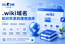 粉丝群、搜索工具、GitHub用.wiki域名建站!-三五互联知识库