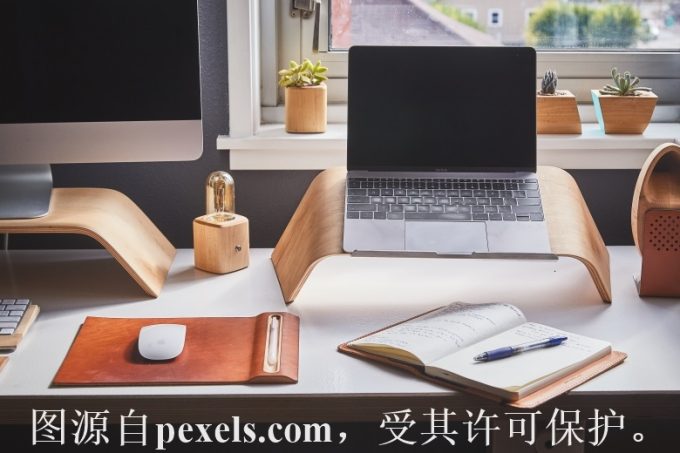 如何申请一个自己的域名